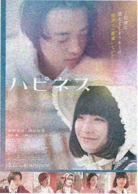 雷火双修