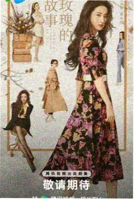 全职法师 第二季
