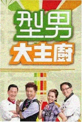 魔法学院