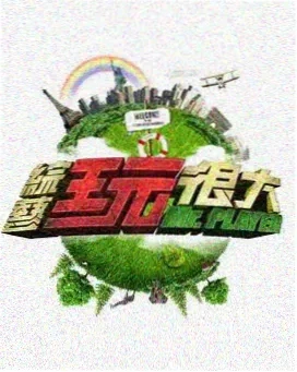 法师之战
