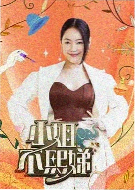咒语大师