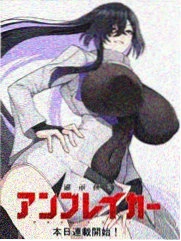全职法师