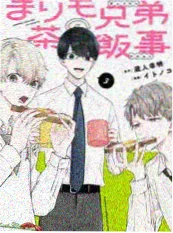 声音盲盒 综艺海报 - 2828电影网