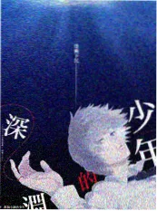 荒野厨房 综艺海报 - 2828电影网